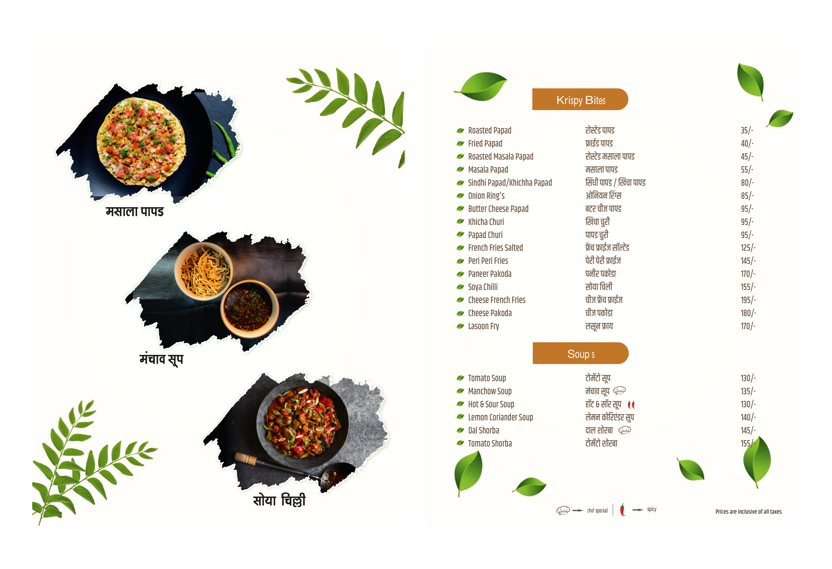 Kurry Leaf Menu — Page 2