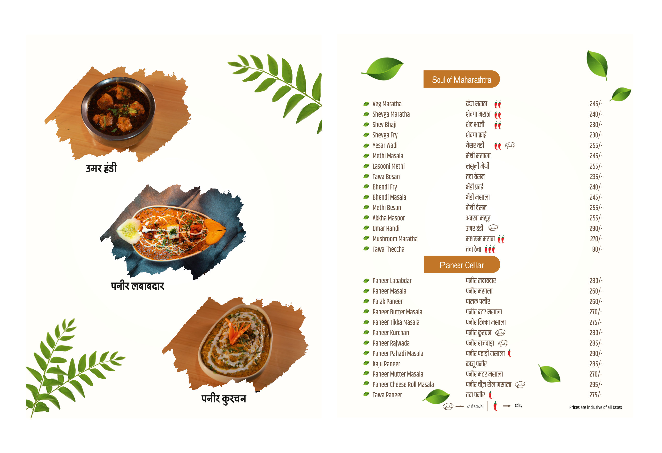 Kurry Leaf Menu — Page 4