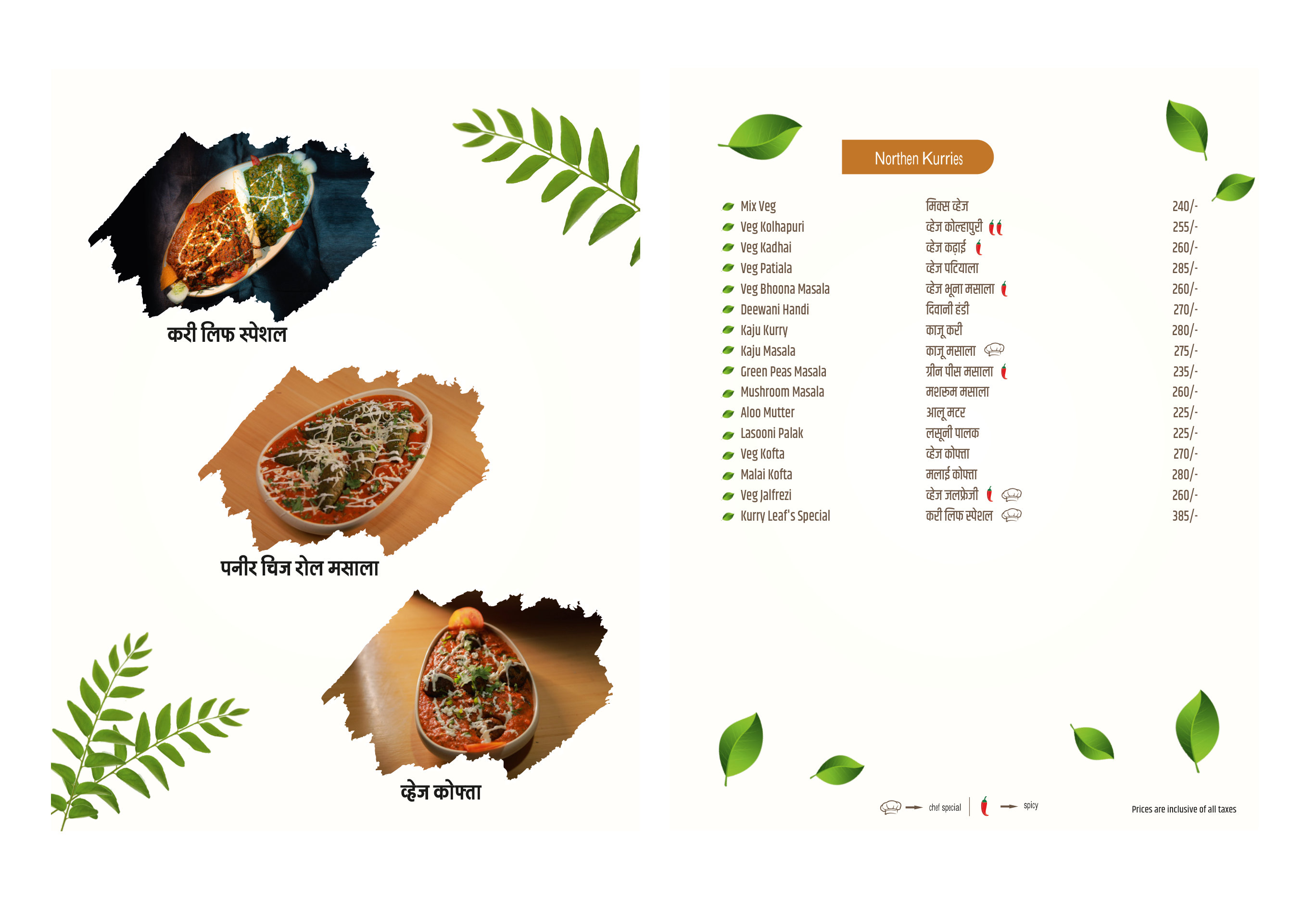 Kurry Leaf Menu — Page 5