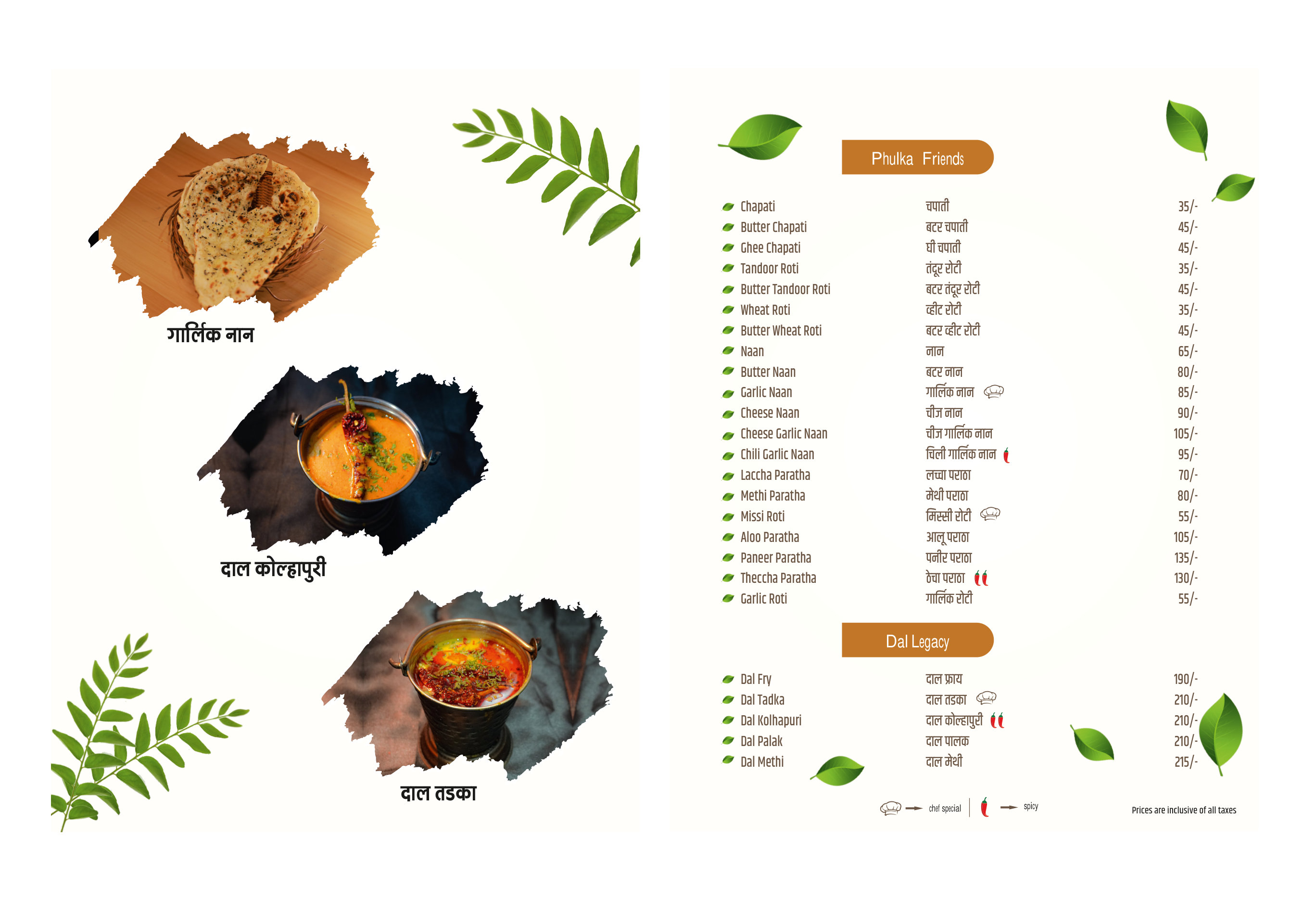 Kurry Leaf Menu — Page 6