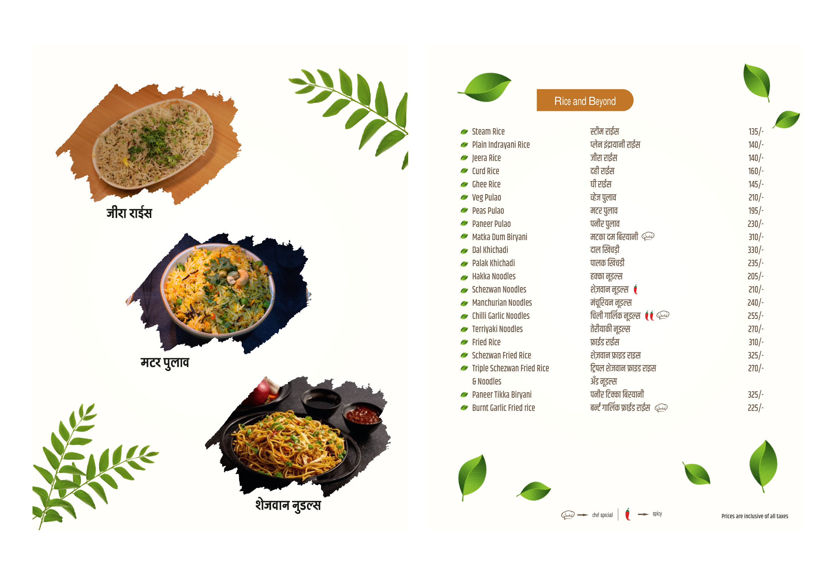Kurry Leaf Menu — Page 7