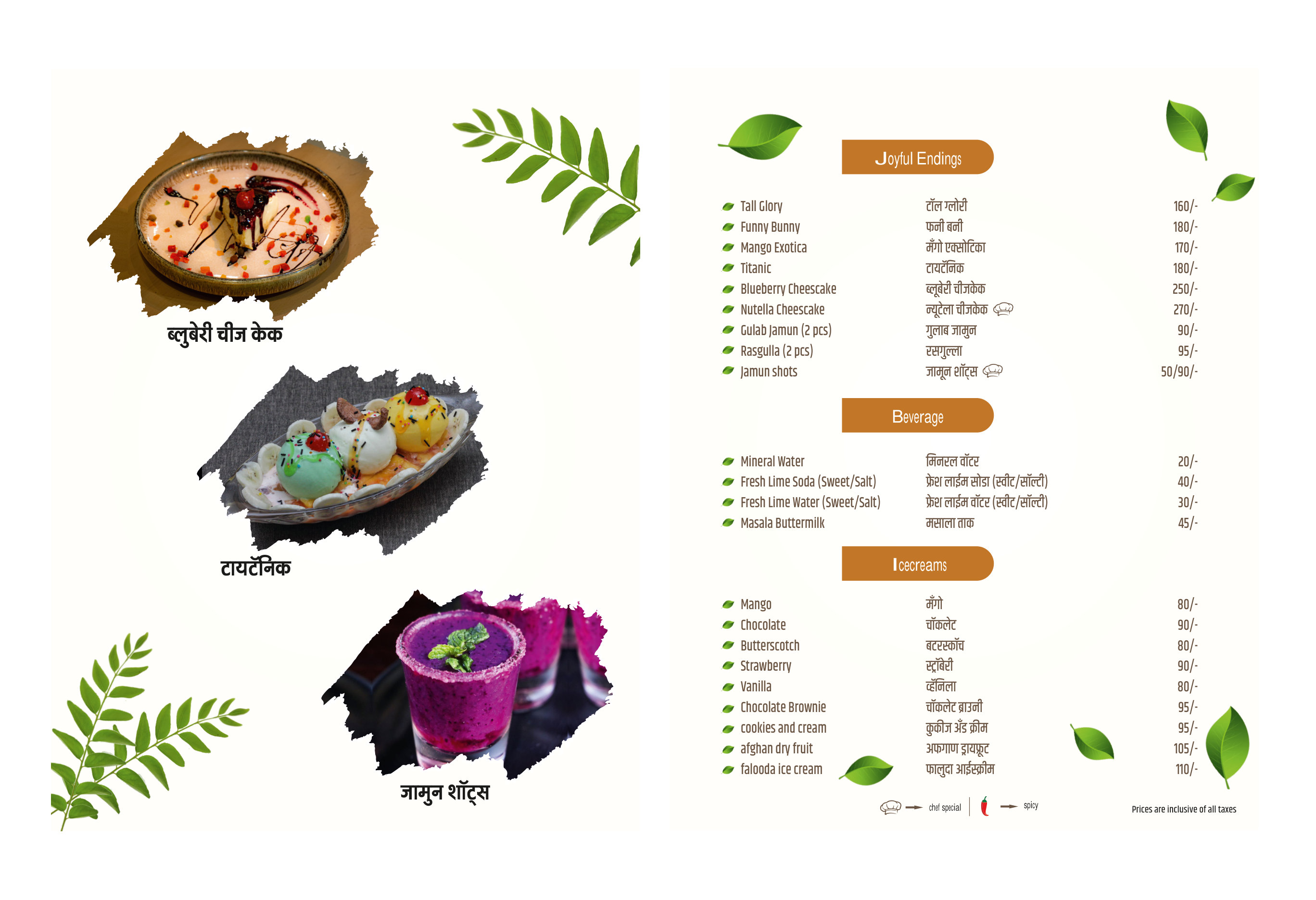 Kurry Leaf Menu — Page 8